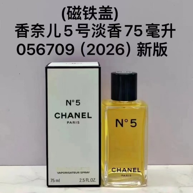 New Fashion Women Perfume 75ml EDT