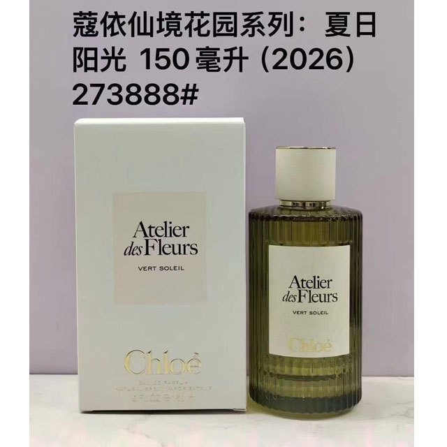 Vert Soleil Unisex Perfume 150ml EDP