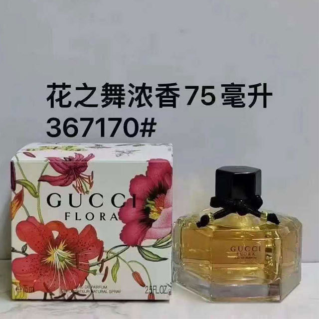 Dance of Flowers Women Perfume 75ml EDP