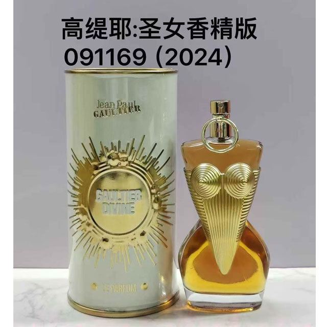 Divine Le Parfum Female Perfume 100ml