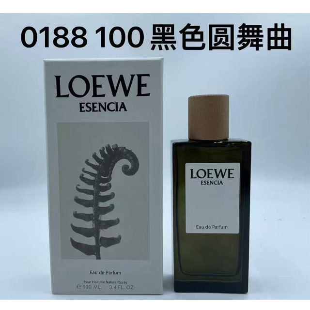 Esencia Male Perfume 100ml EDP