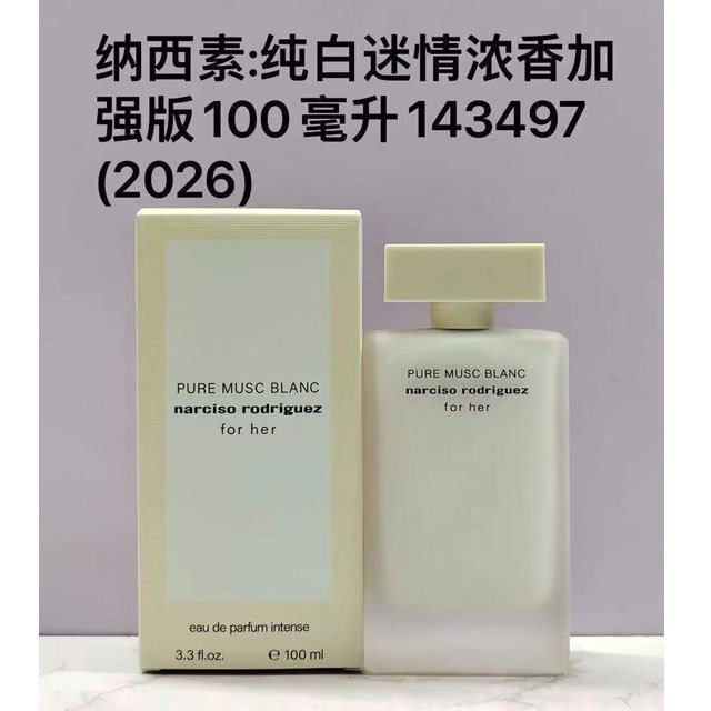 For her Pure Musc Blanc Eau de Parfum Intense 100ml