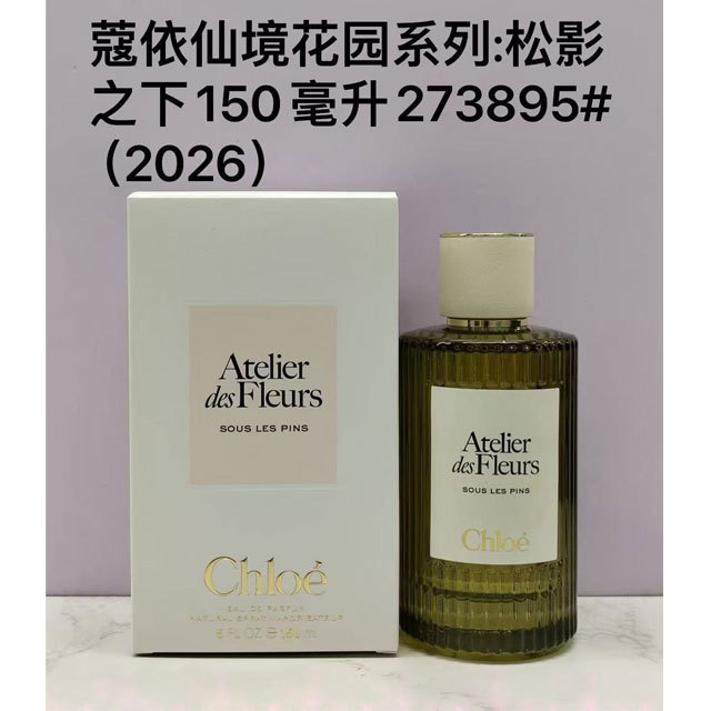 Vert Soleil Unisex Perfume 150ml EDP