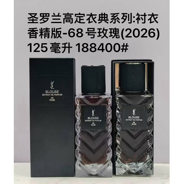 Extrait de Parfum Unisex Fragrance 125ml