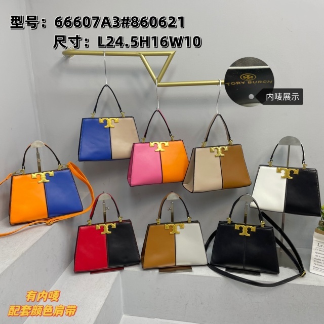 Color Block Leather Fashion Crossbody Handbags