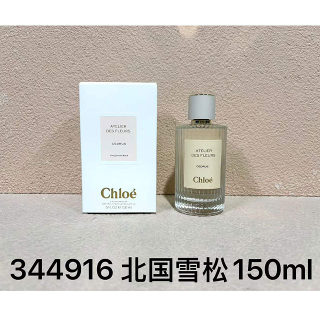 Atelier des Fleurs Series Unisex Perfume 150ml