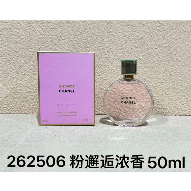 Chance Eau Tendre Eau de Parfum 50ml