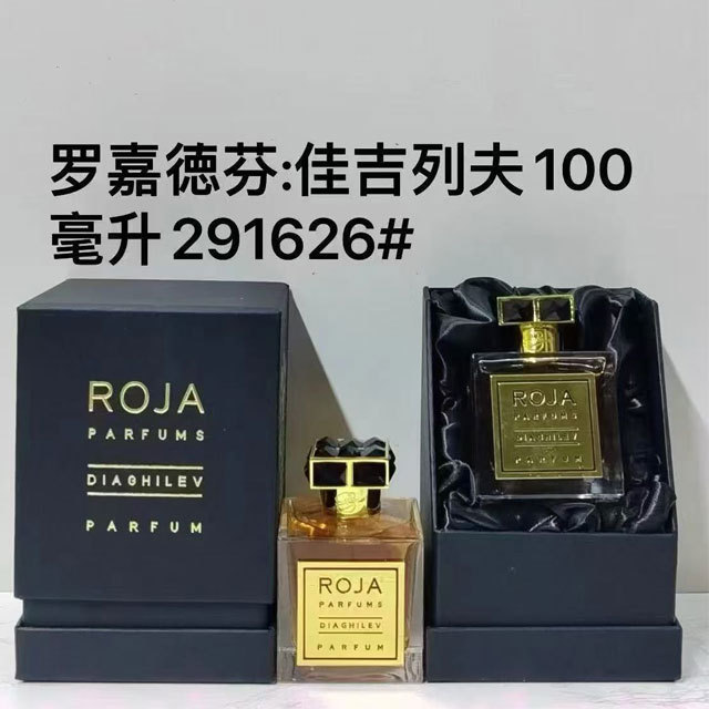 Diaghilev Parfum For Unisex 100ml