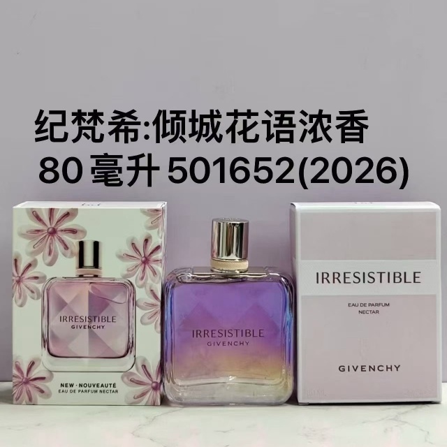 Irresistible Eau de Parfum Nectar For Women 80ml