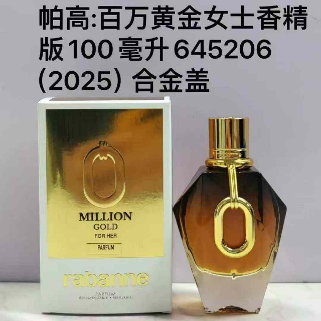 Million Gold For Her Parfum 100ml