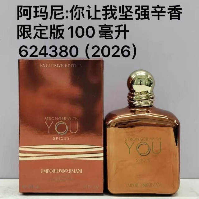 Stronger With You Spices Men Perfume 100ml