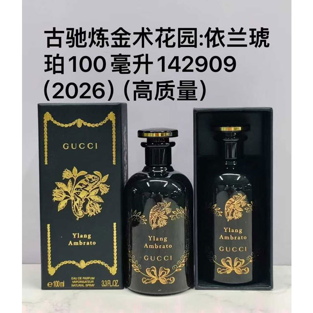 Ylang Ambrato Eau de Parfum For Unisex 100ml