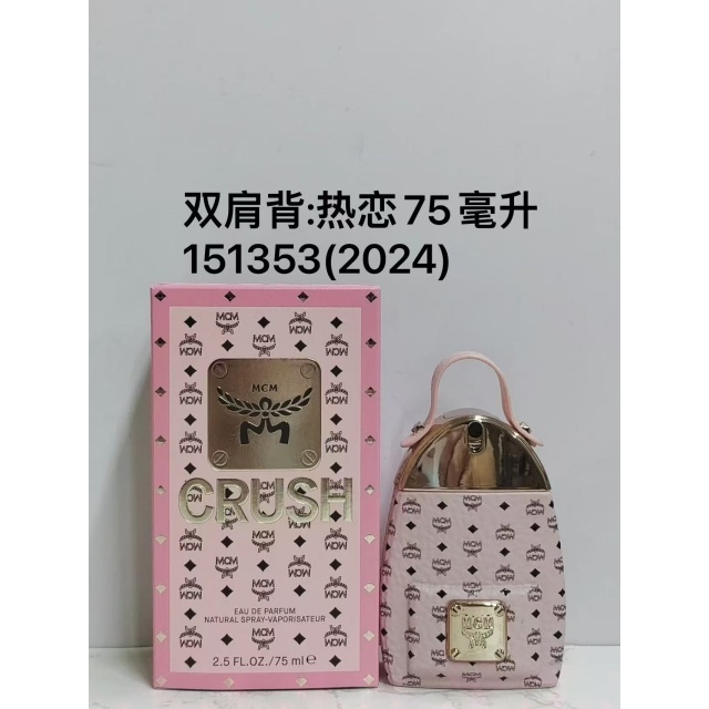 Backpack Style Women Perfume 75ml