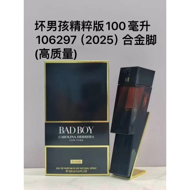 Bad Boy Men Perfume 100ml