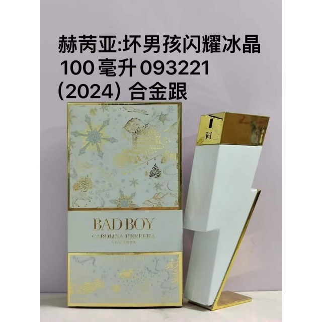 Bad Boy Men Perfume 100ml
