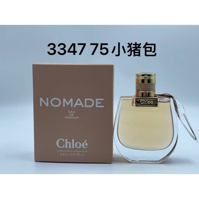 Nomade Eau de Parfum For Female 75ml