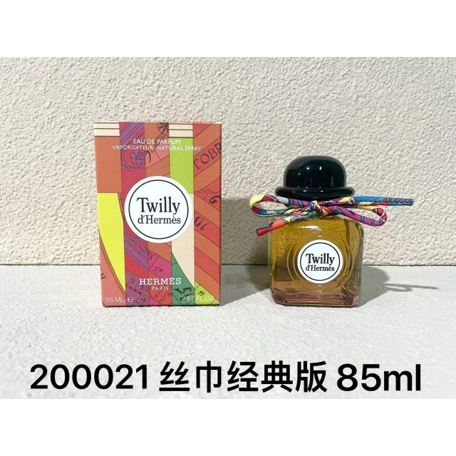Twilly Eau de Parfum For Women 85ml