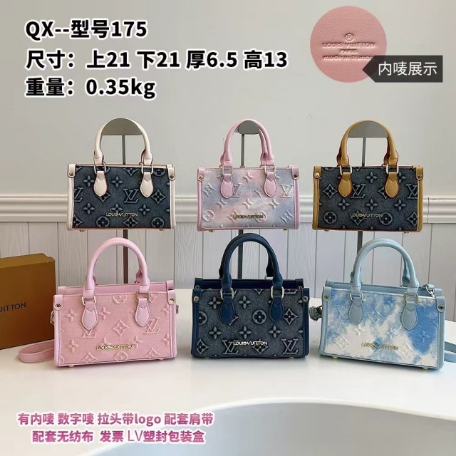 Fashion Embossing Crossbody Handbags