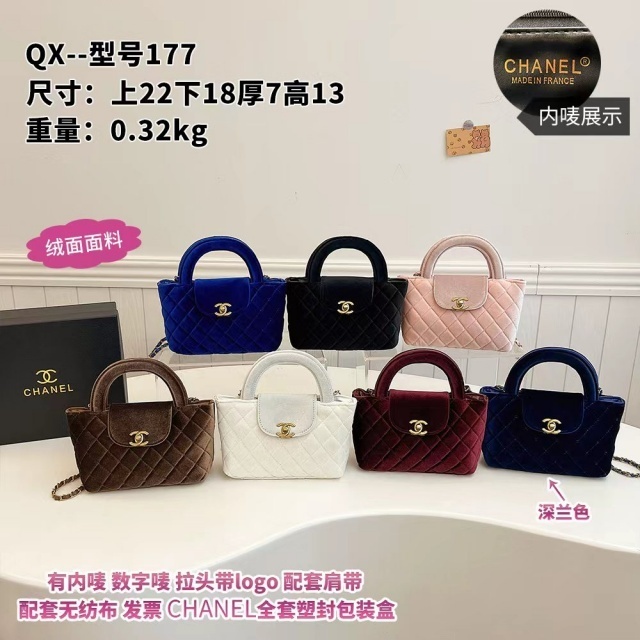 Fashion Velvet Crossbody Handbags