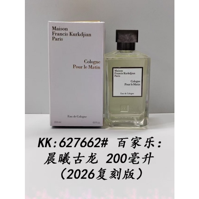 Cologne Pour le Matin Eau de Cologne For Unisex 200ml