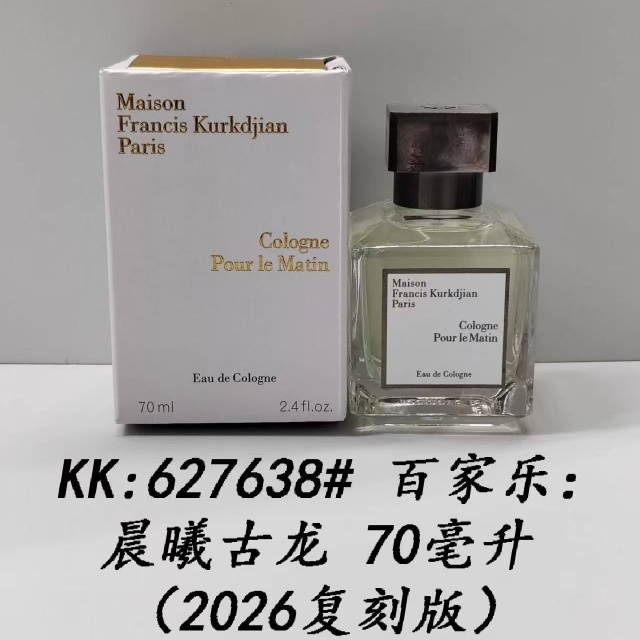Cologne Pour le Matin Eau de Cologne For Unisex 70ml