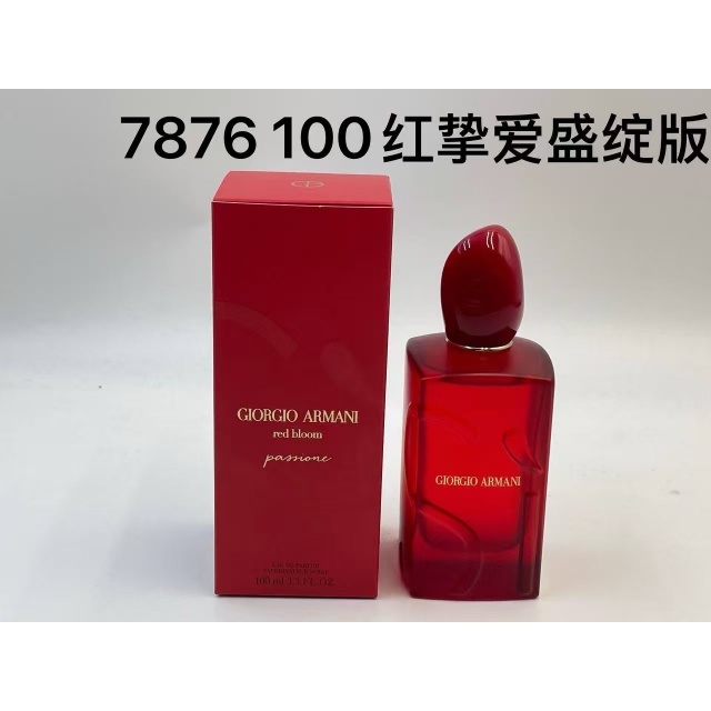 Sì Passione Red Bloom EDP For Female 100ml