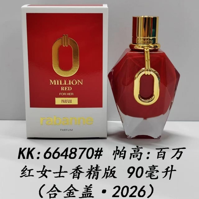 Million Red For Her Parfum 90ml