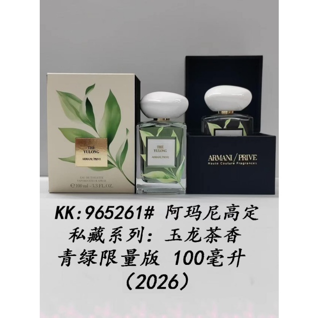 Thé Yulong EDT For Unisex 100ml