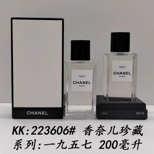 Classic Luxury Women Perfume 200ml