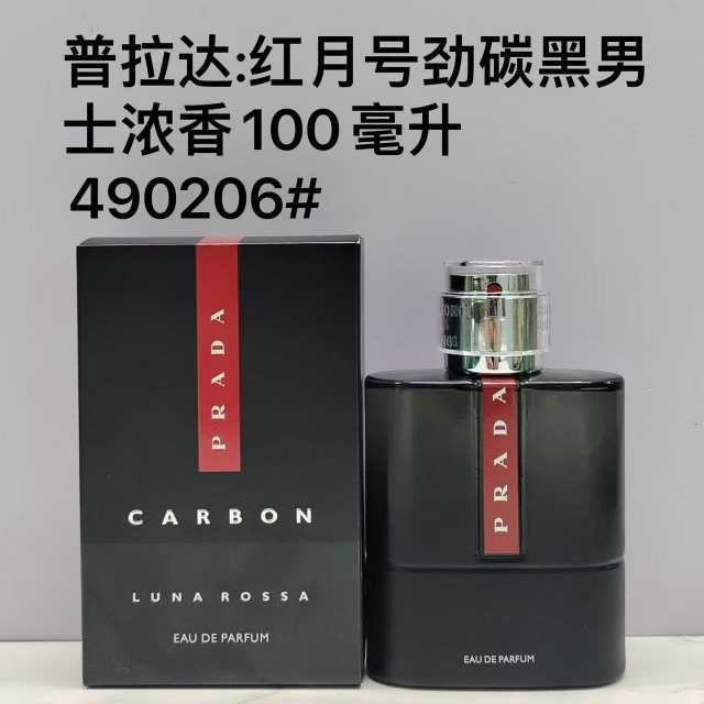 Luna Rossa Carbon EDP For Men 100ml