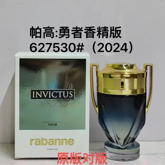 Invictus Parfum For Men 100ml