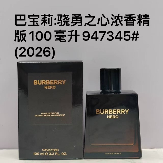 Hero Elixir de Parfum For Men 100ml