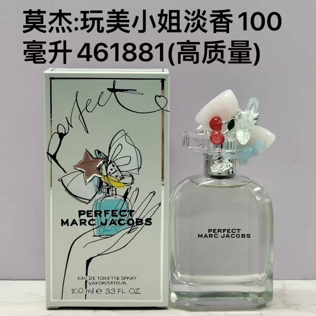 Perfect EDT For Female 100ml