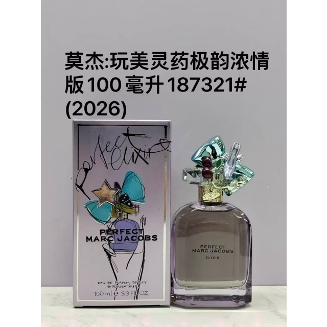 Perfect Elixir EDP For Female 100ml