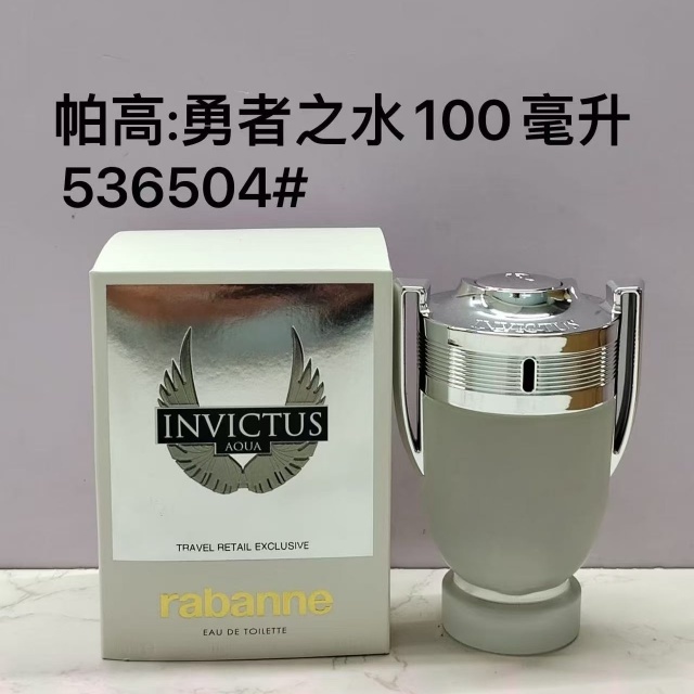 Invictus Aqua EDT For Men 100ml