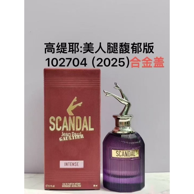 Scandal Intense EDP For Female 80ml