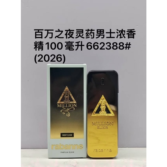 1 Million Night Elixir For Men 100ml