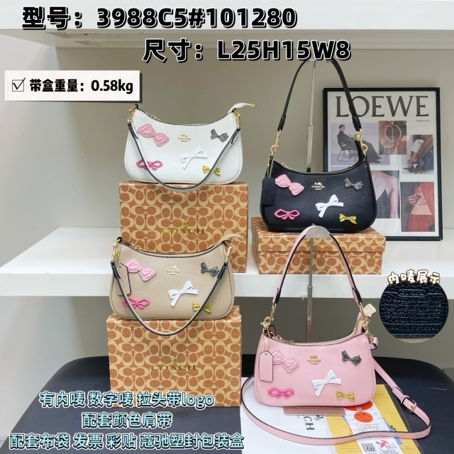Women Leather Fashion Crossbody Handbags