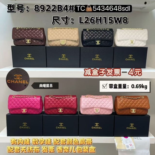 Metal Logo Leather Messenger Bags