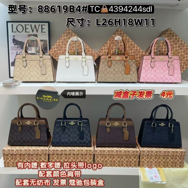 Leather Printed Crossbody Handbags