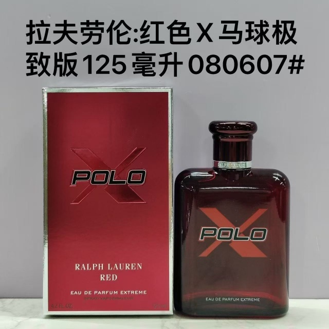 POLO RED X EDP EXTREME For Men 125ml
