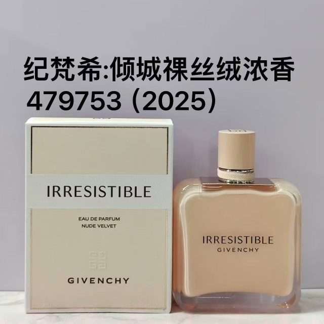 Irresistible Nude Velvet Eau de Parfum For Female
