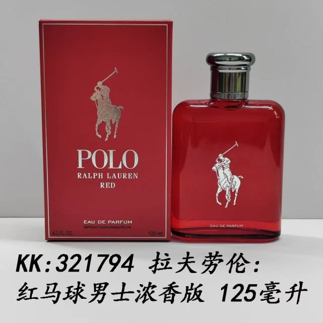 POLO RED EAU DE PARFUM For Men 125ml