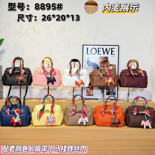 Fashion Leather Crossbody Handbags