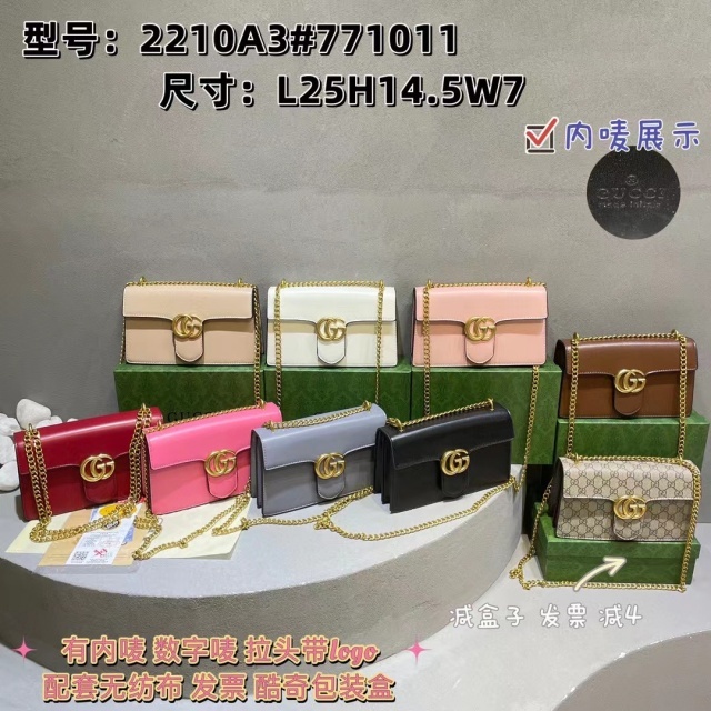 Gold Chained Leather Messenger Bags