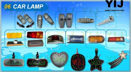 CAR LAMP LED LAMP