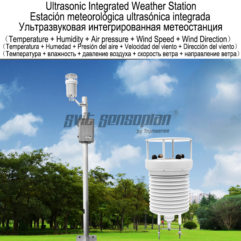 Ultrasonic Integrated Automatic Weather Station Ultrasonic Wind Speed And Direction Temperature, Humidity And Pressure 5 Parameters