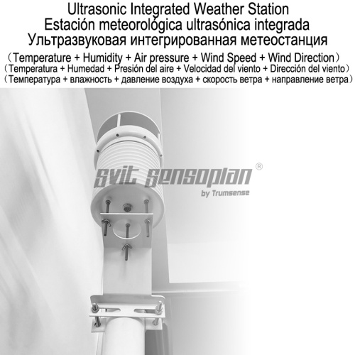 Ultrasonic Integrated Automatic Weather Station Ultrasonic Wind Speed And Direction Temperature, Humidity And Pressure 5 Parameters