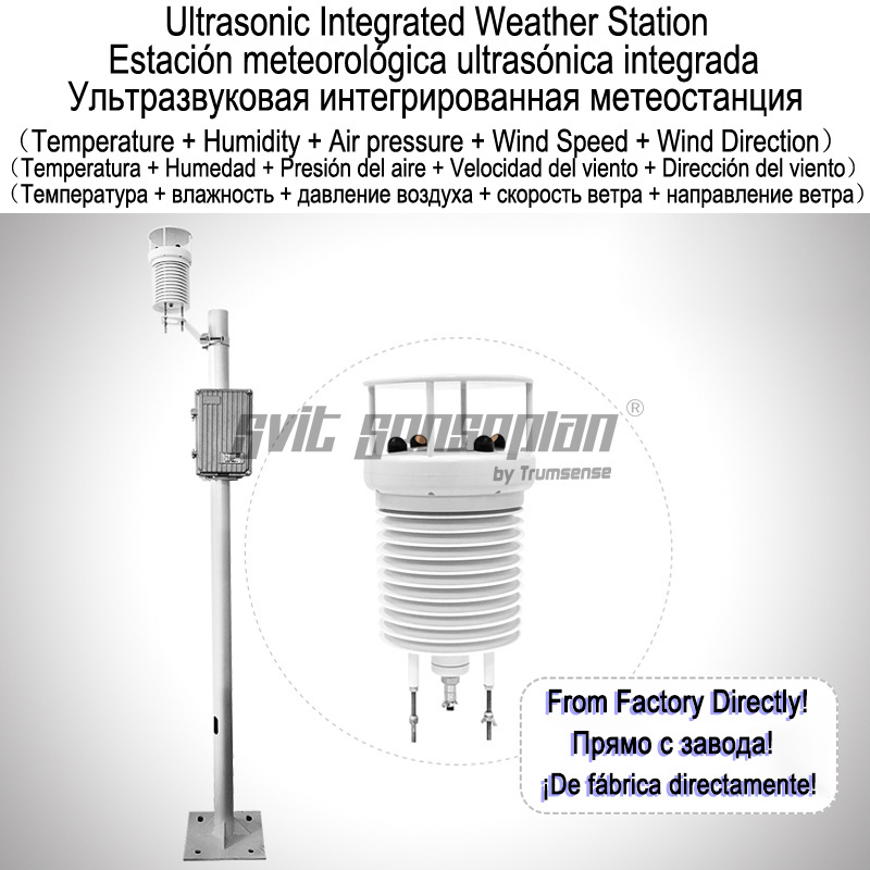 Estación meteorológica automática integrada ultrasónica: velocidad y dirección del viento por ultrasonido, temperatura, humedad y presión (5 parámetros).