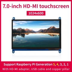 7.0 inch HD MI touch